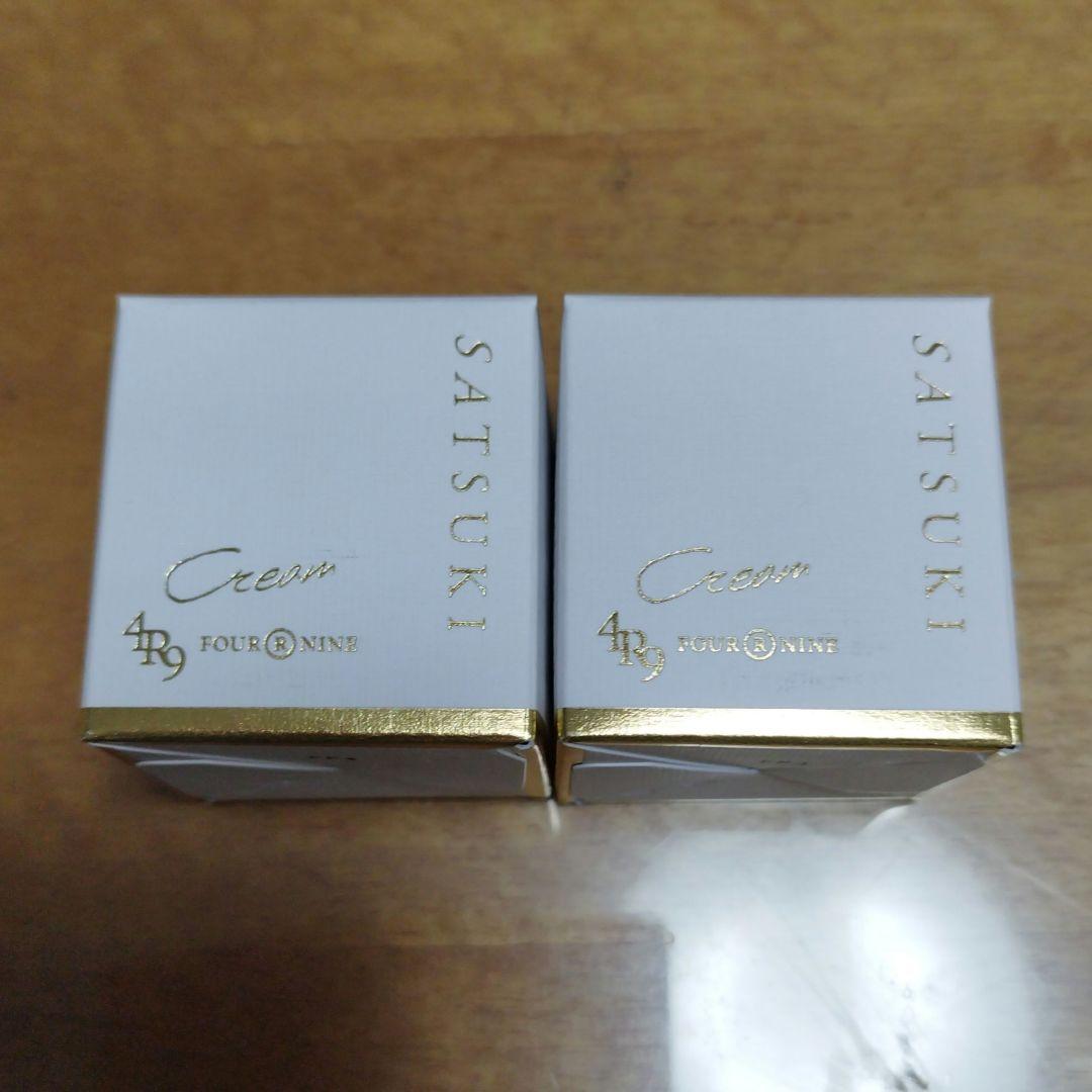 未開封未使用　SATSUKI ロイヤルシルクエッセンスクリーム 35g　存在美容