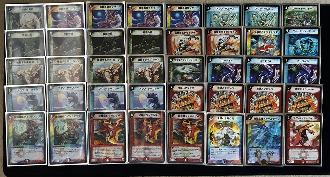 デュエマクラシック05 シータボルバル - メルカリ