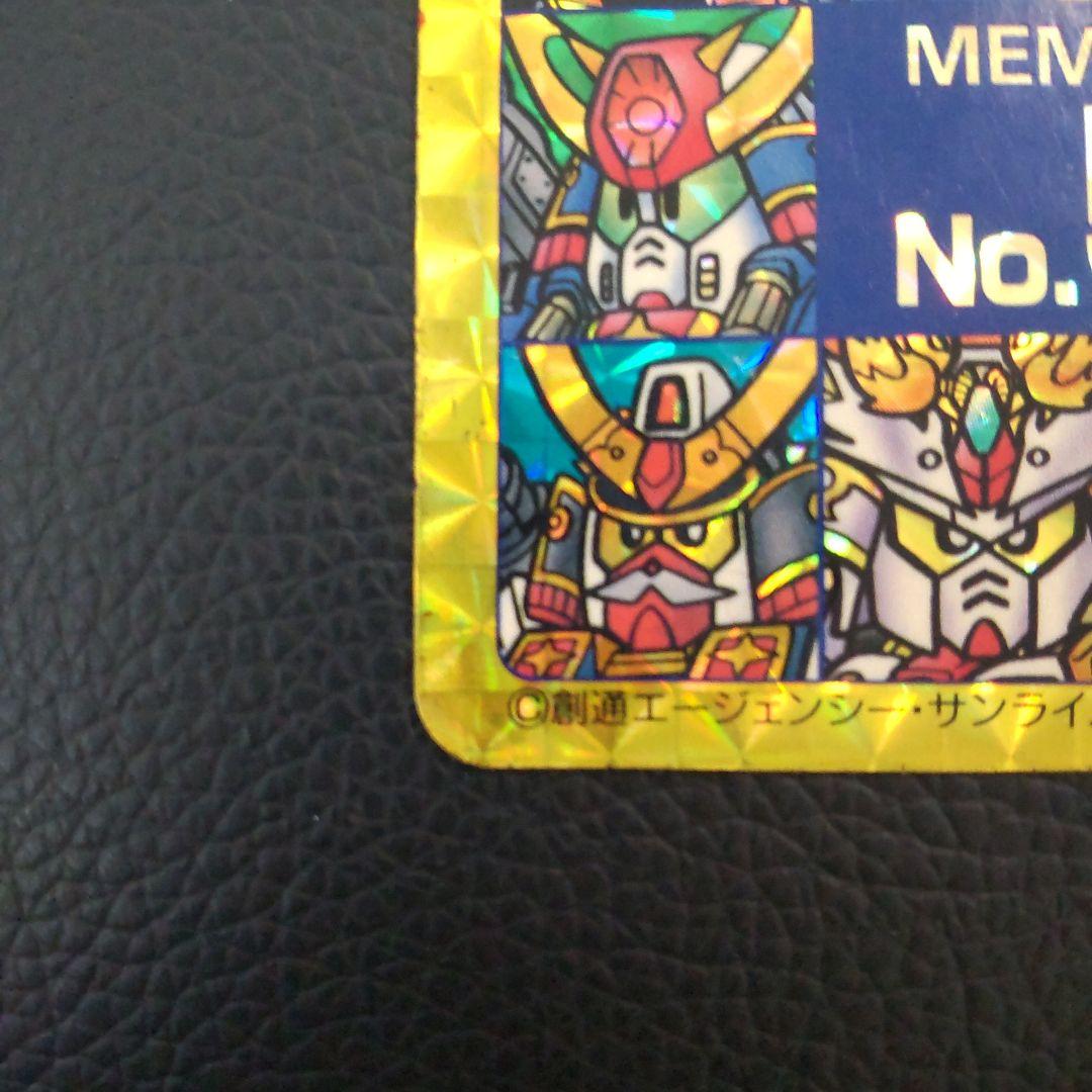 1992年版※【希少価値大】SDガンダム カードダス No.500 - メルカリ