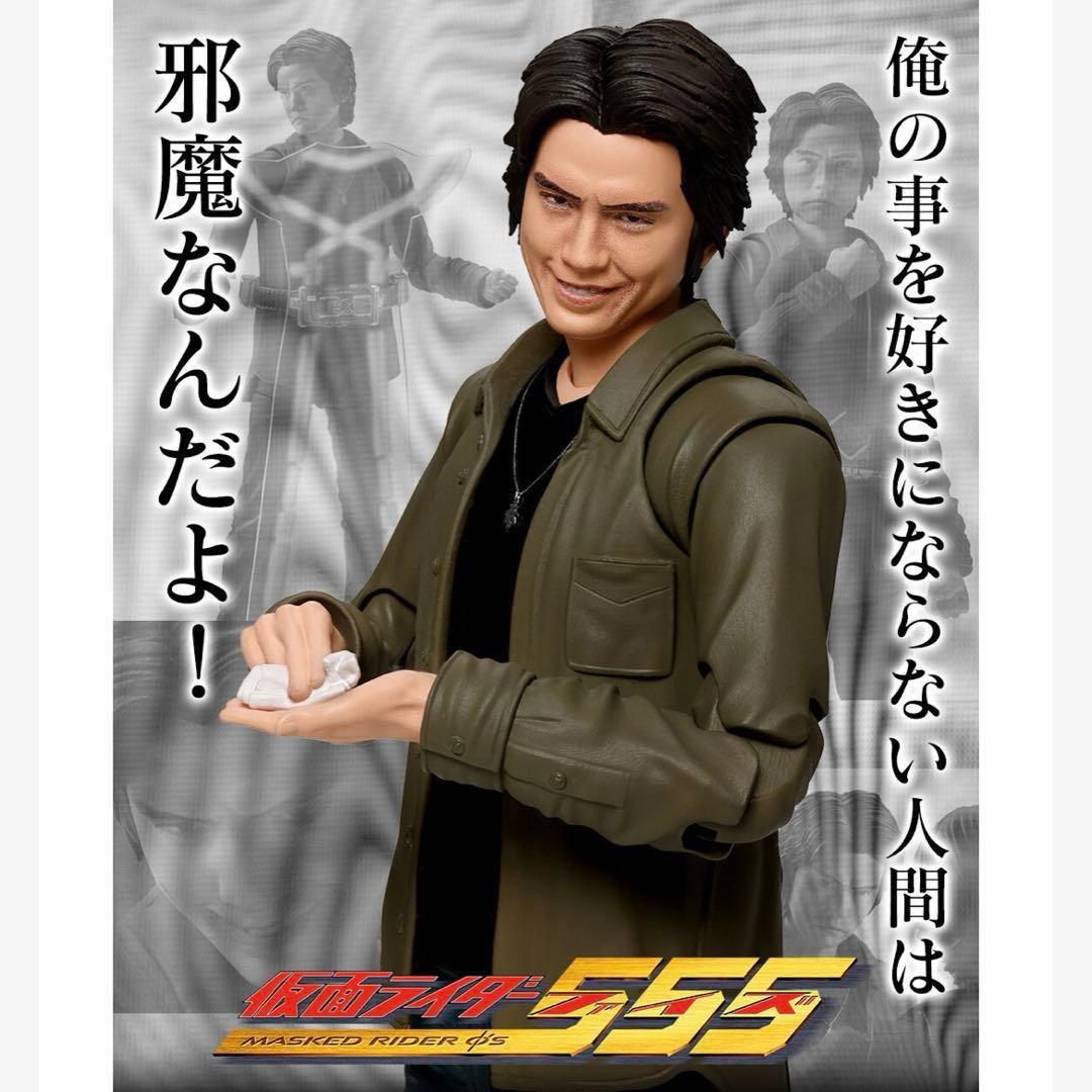 新品未開封S.H.Figuarts 草加雅人 仮面ライダーカイザ フィギュアーツ S.H.Figuarts 草加雅人 | 仮面ライダー555 フィギュア | アニメグッズ