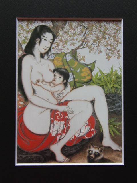 辛島一誓、【白夢燦々（はくむさんさん）】、希少な額装用画集より、美品