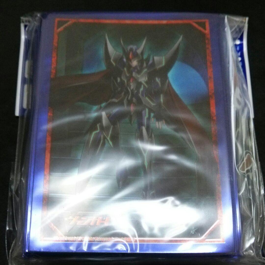 ヴァンガード 絶版 スリーブ ブラスターダーク スリーブ『ブラスター・ダーク』53枚入り【-】{-}《サプライ》