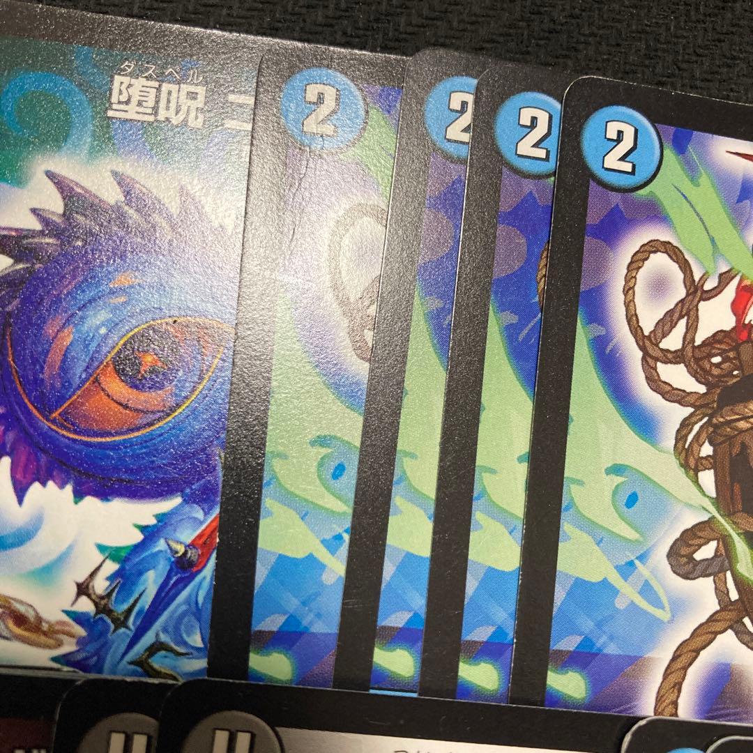 青黒魔導具(バージョン別) 青黒魔道具 青黒魔導具 デッキパーツ 高