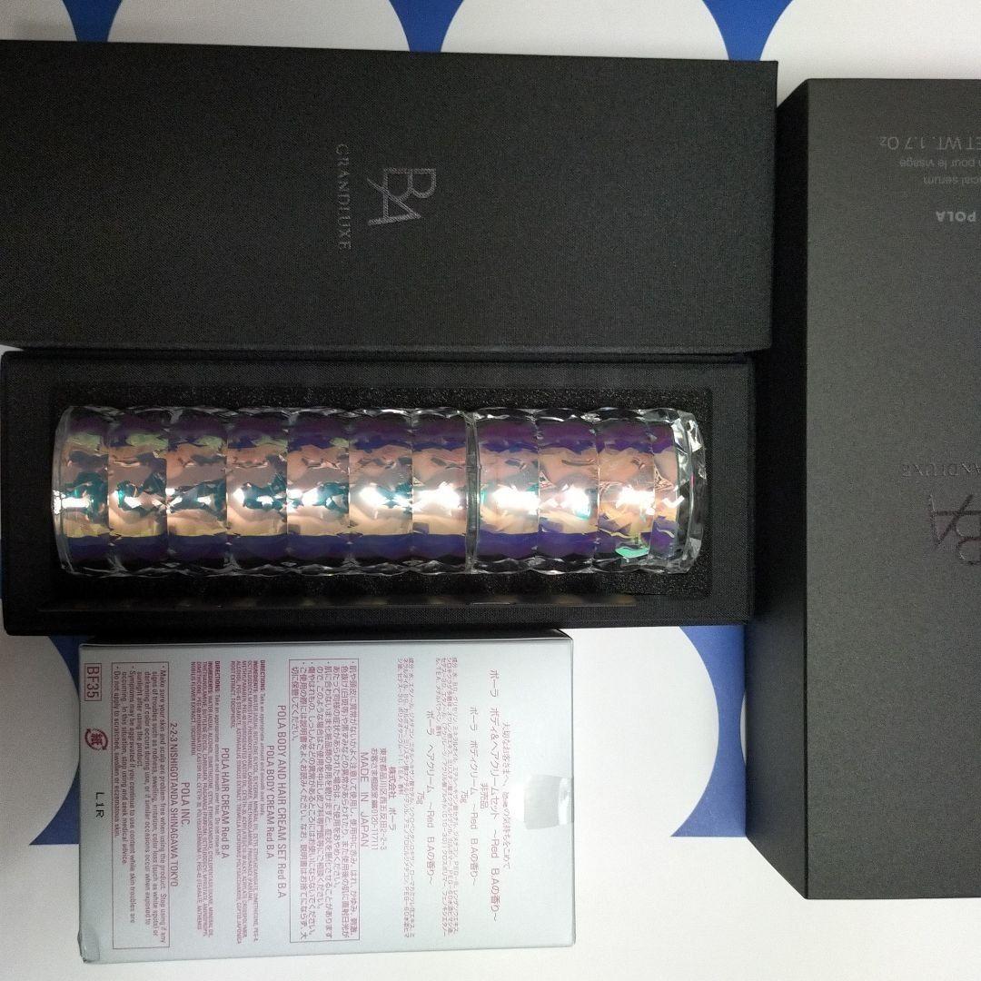 B'AグランラグゼII