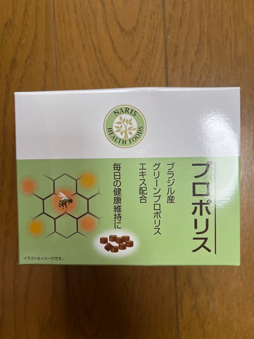 プロポリス4箱セット