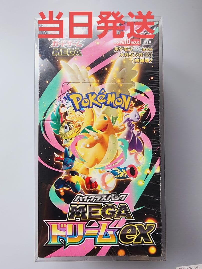 ポケモンカード MEGAドリームex ボックス 新品未開封 シュリンク付