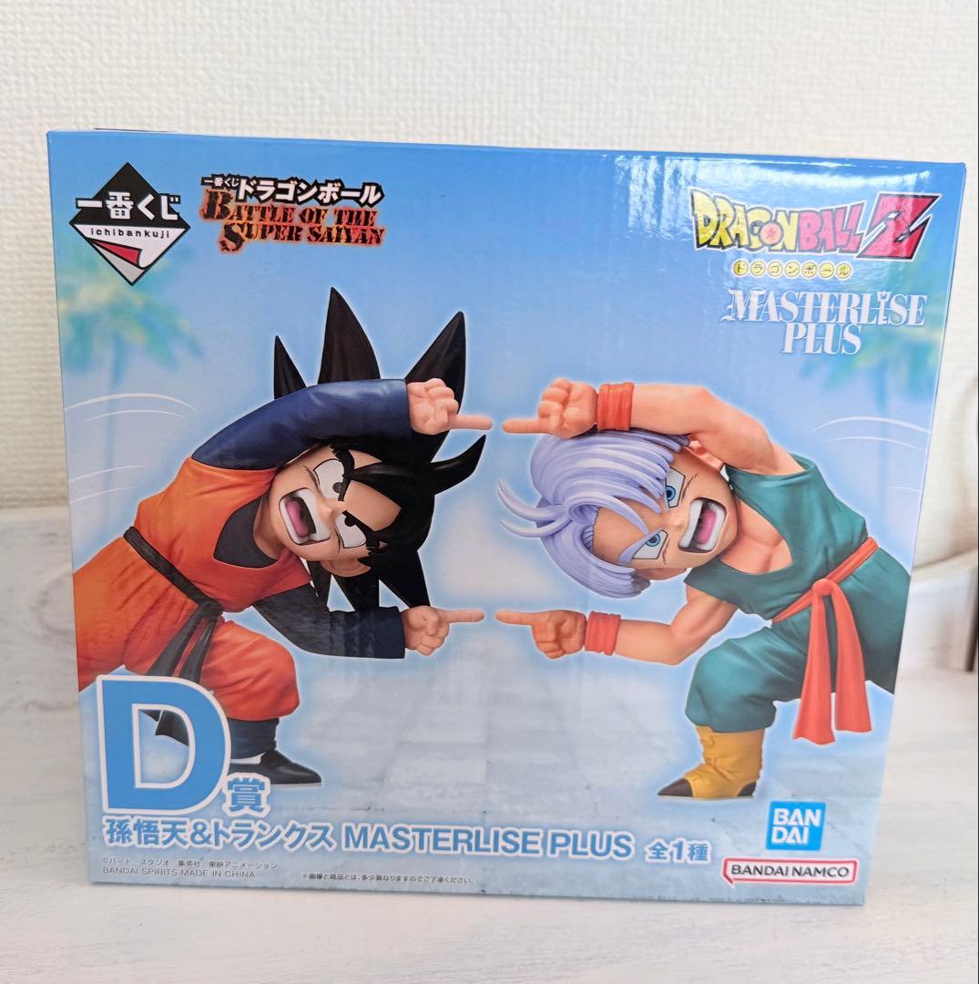 1番くじ ドラゴンボール D賞 孫悟天＆トランクス