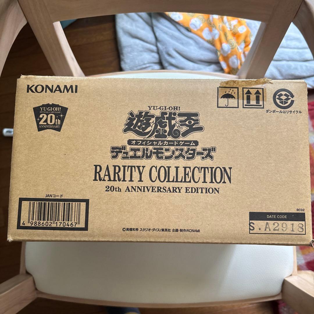 レアコレ2 新品未開封1カートン 24box - メルカリ