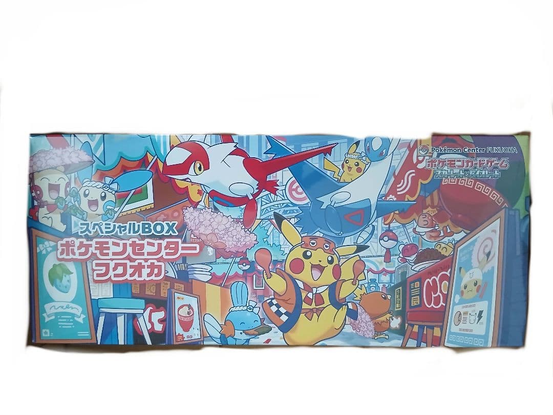 【未開封】ポケモンセンター フクオカ スペシャルボックス