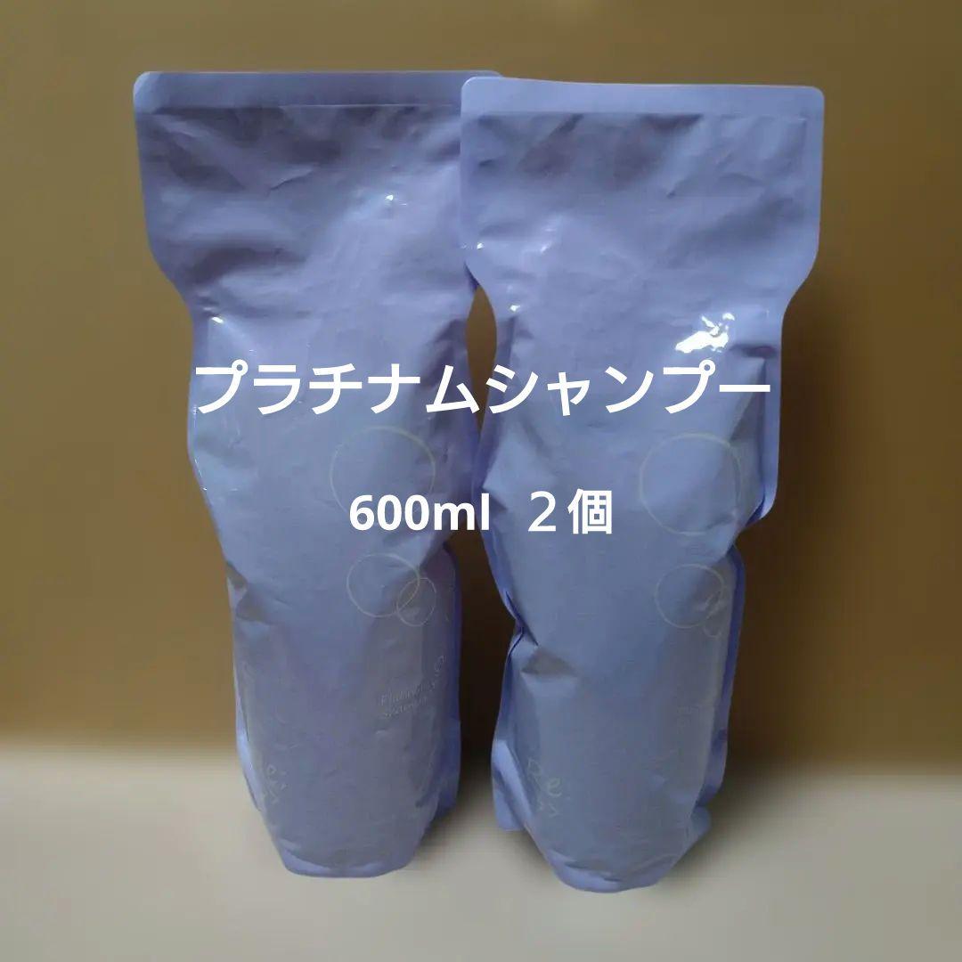 アジュバン　リプラチナム　シャンプーR 紫　詰め替え用 600ml　２個セット