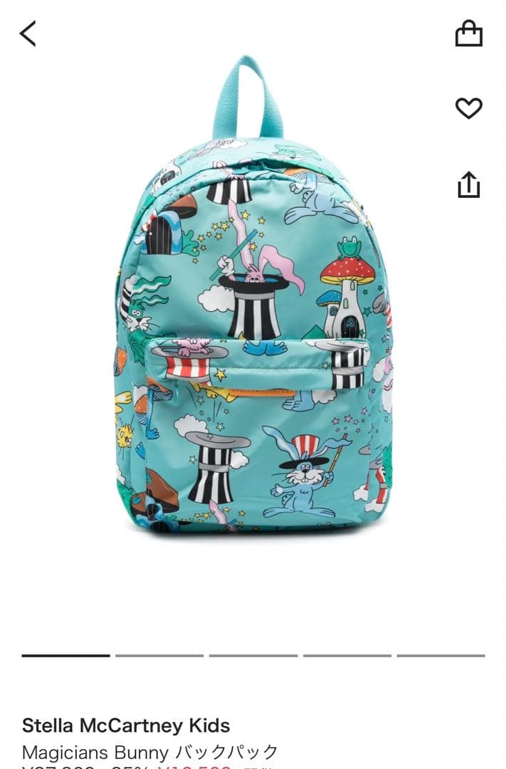 新品未使用】ステラマッカートニー キッズ リュック - メルカリ