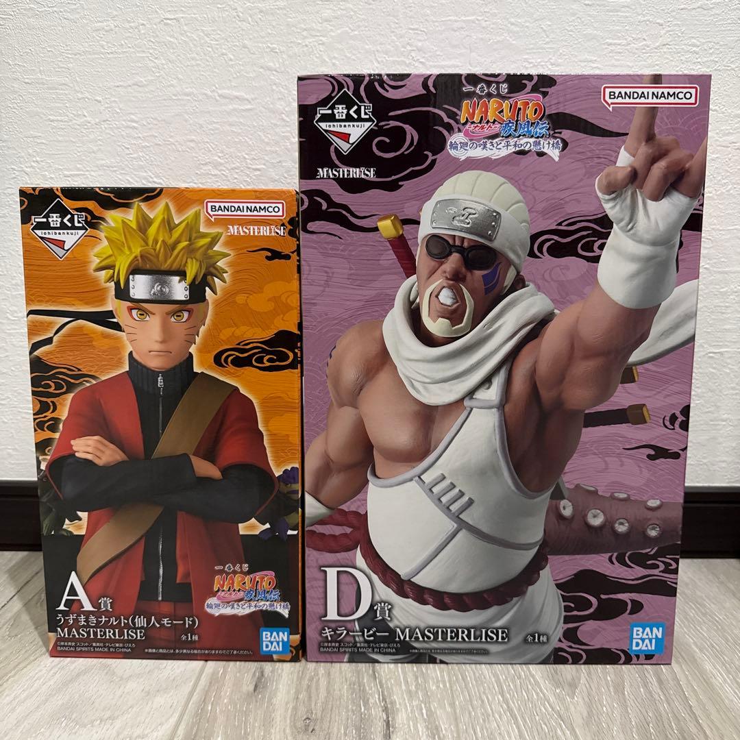 NARUTO 一番くじ A賞うずまきナルト仙人モード　 D賞キラービーフィギュア