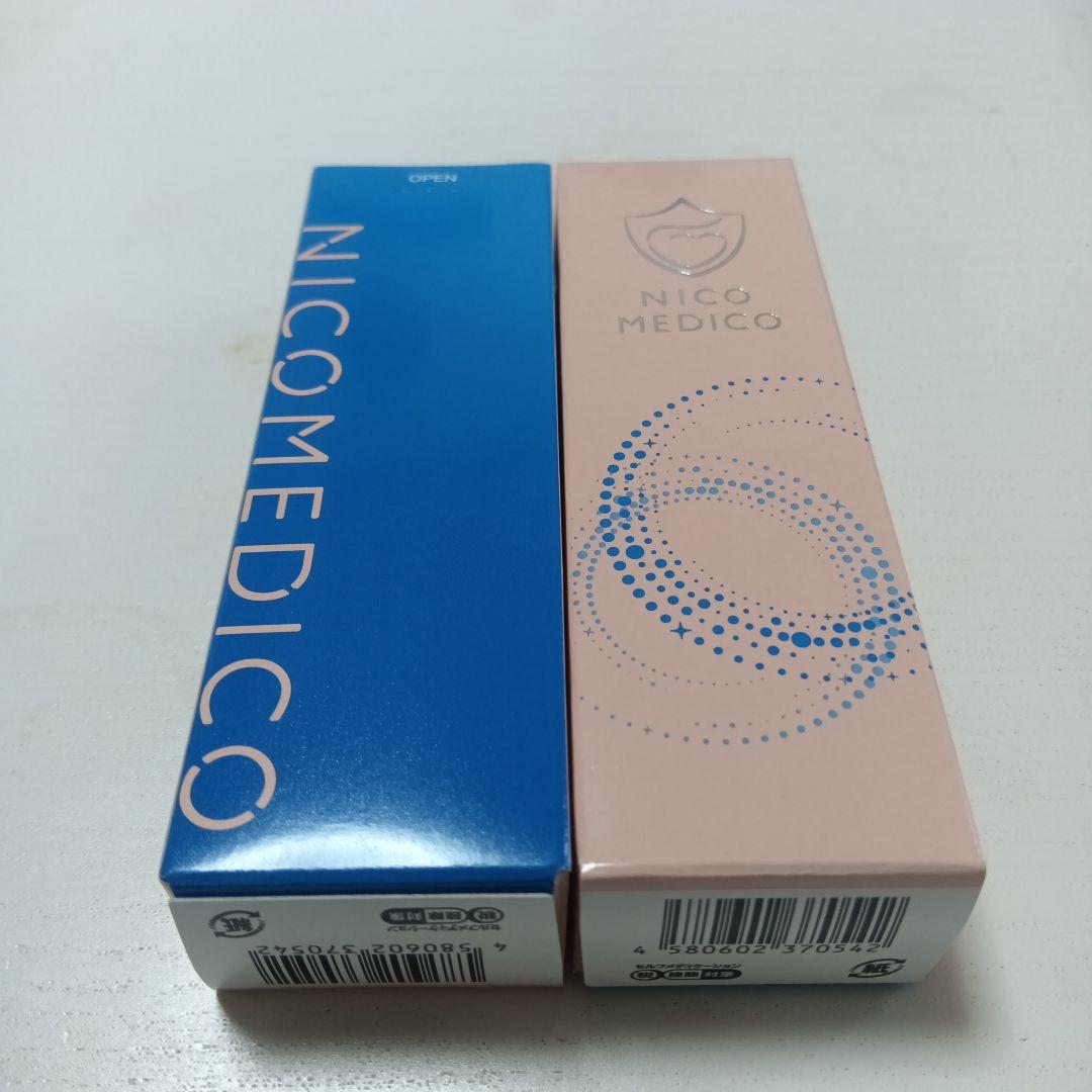 NICOMEDICO 水虫ケア フットケアクリーム 2個セット 楽天市場】【第2類医薬品】水虫薬 20g nicomedico いんきんたむし ぜに