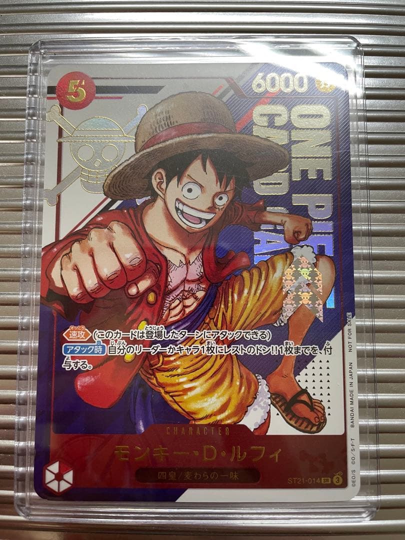 タ*い様 フラグシップバトル　優勝プロモ　ルフィ