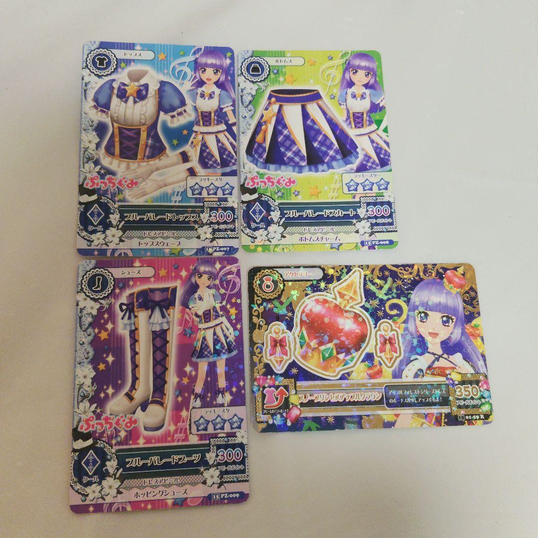 アイカツカード 氷上スミレ 4枚セット - メルカリ