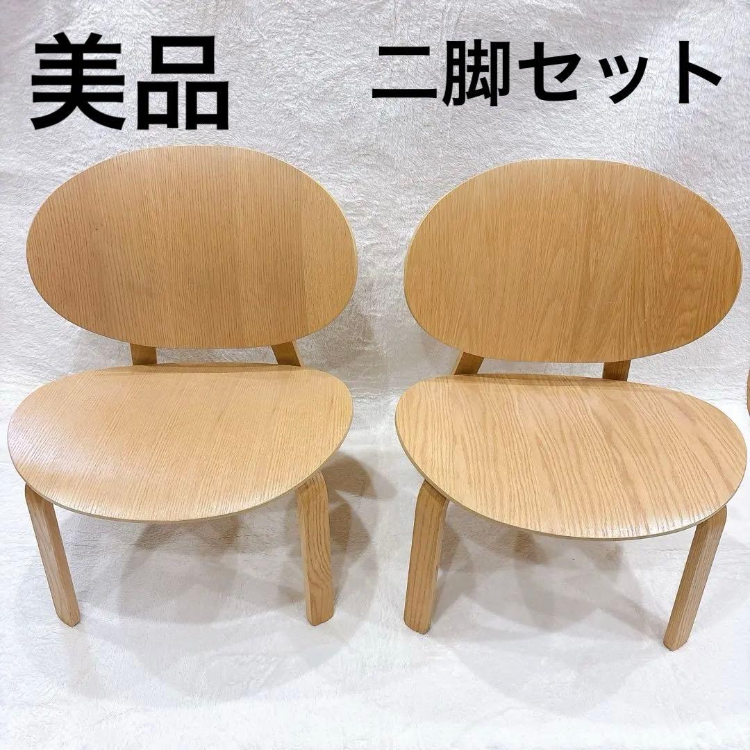 美品　2脚セット　IKEA FROSET イケア フローセット　椅子　チェアー
