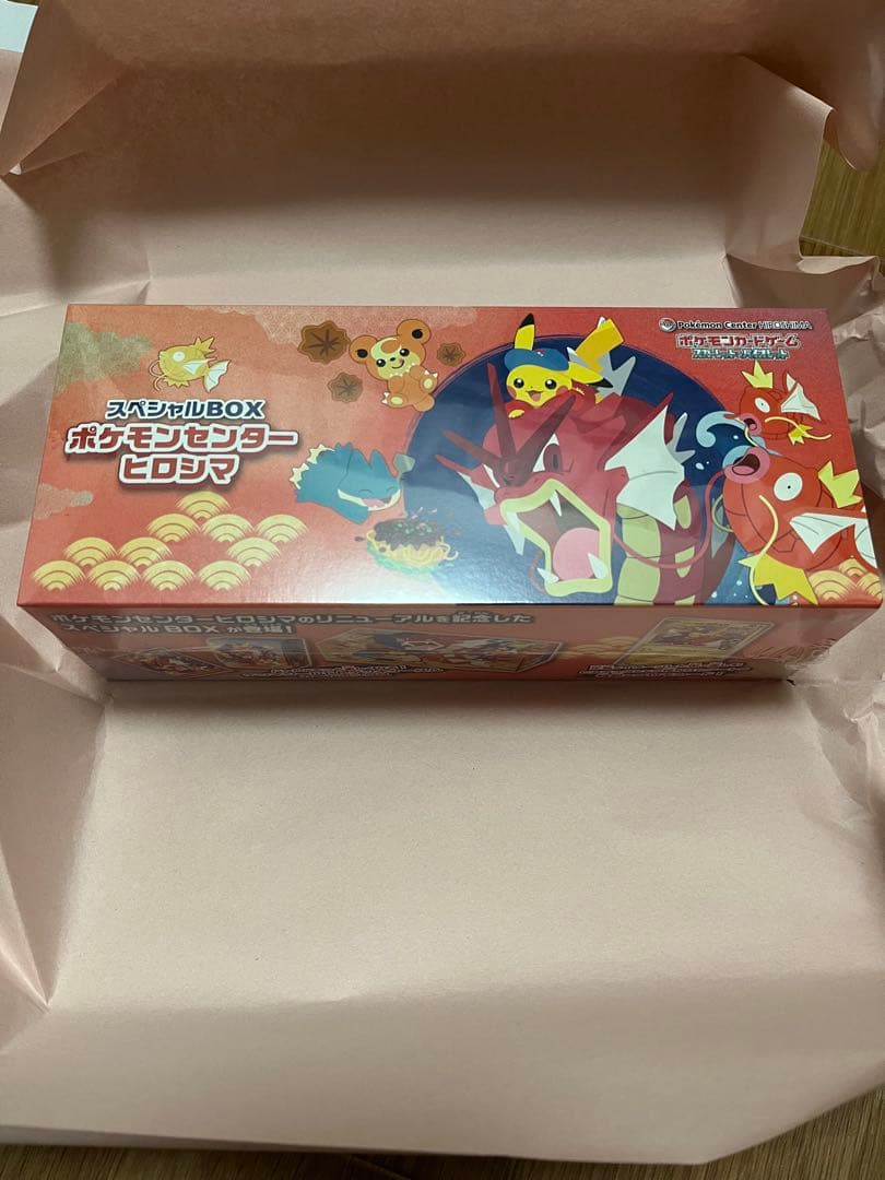 さ*あ様 ポケモンセンターヒロシマ　スペシャルBOX ポケカ　シュリンクつき未開 スペシャルBOX『ポケモンセンターヒロシマ』【未開封BOX】 - カード