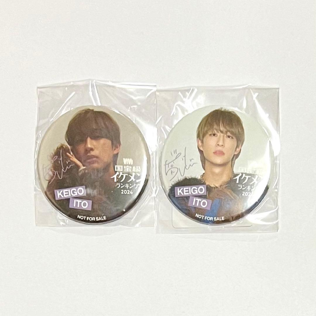 龍宮城 KEIGO 伊藤圭吾 国宝級イケメンランキング2024 缶バッジ - メルカリ