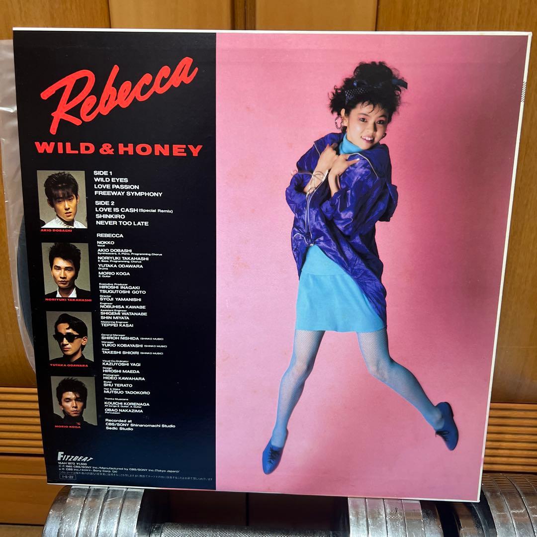 レベッカ WILD & HONEY LPレコード - メルカリ