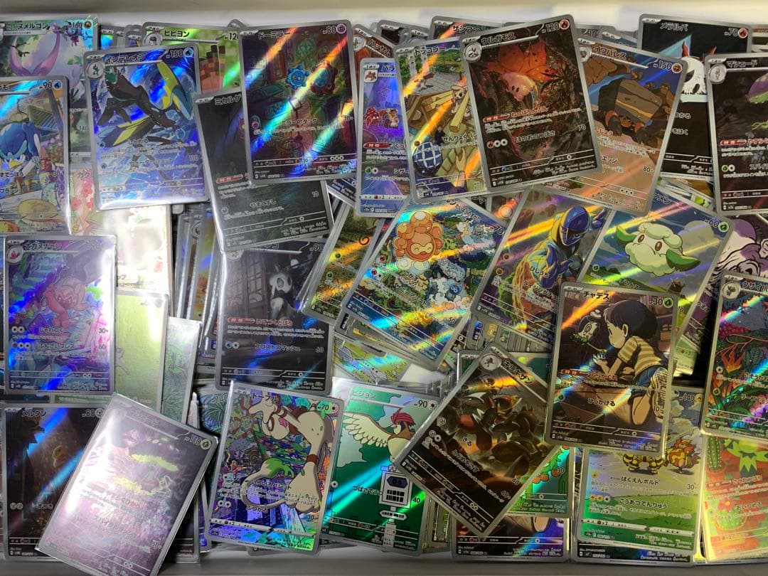 早い者勝ち‼︎】AR CHR まとめ売り 350枚 - メルカリ