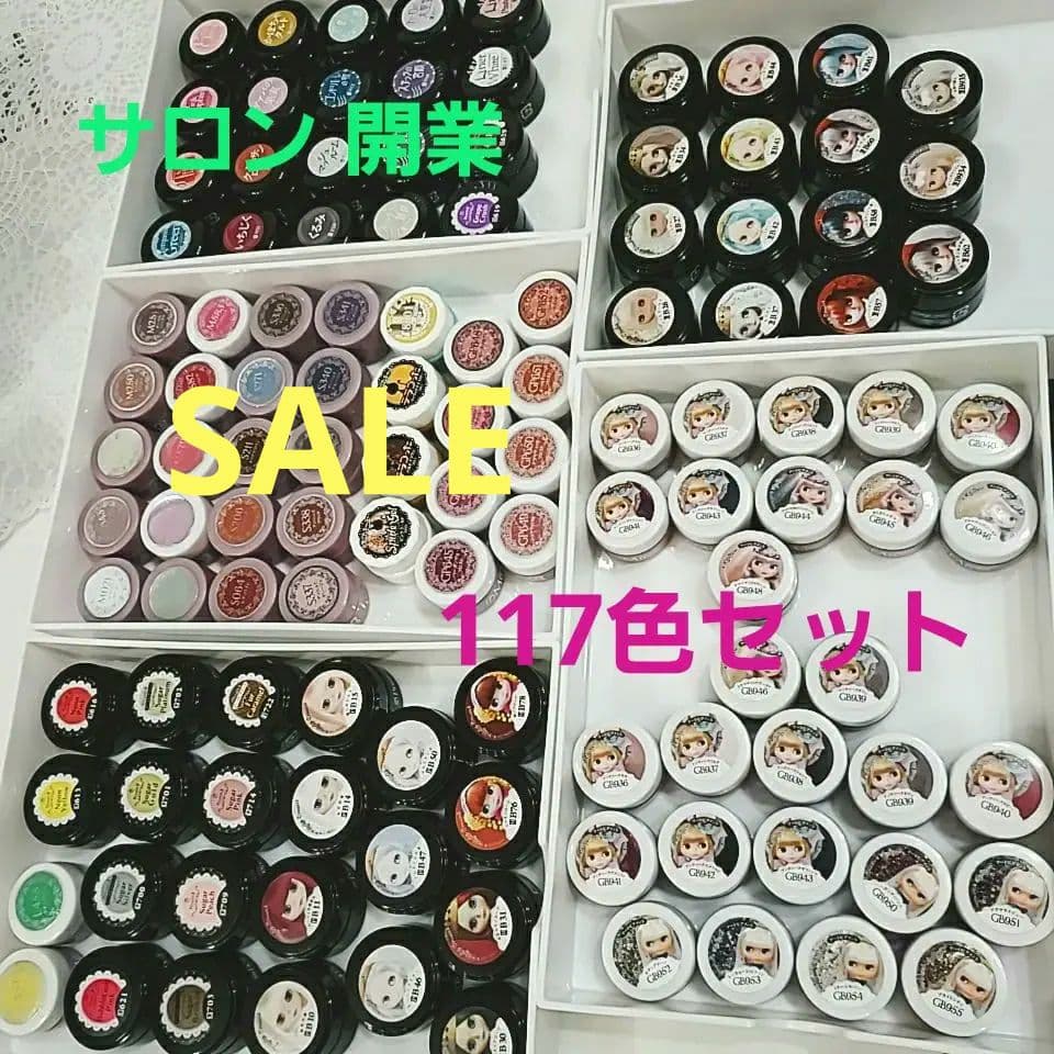 ❤︎ 117個 プリジェル プリムローズ ミューズ カラージェル 新品未開封品含