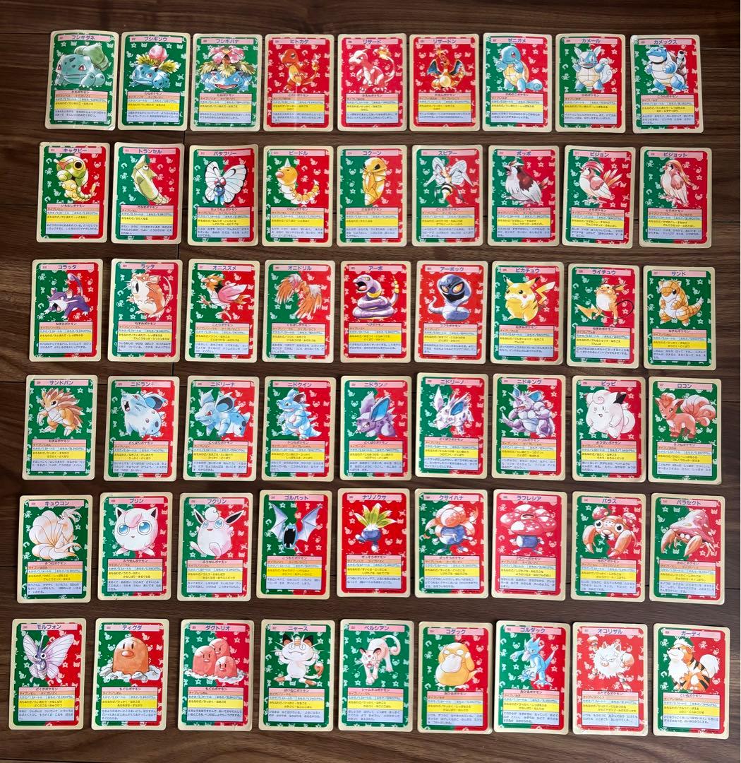 トップサン ポケモンカード132種類【裏青,裏緑】＋キラカード7種