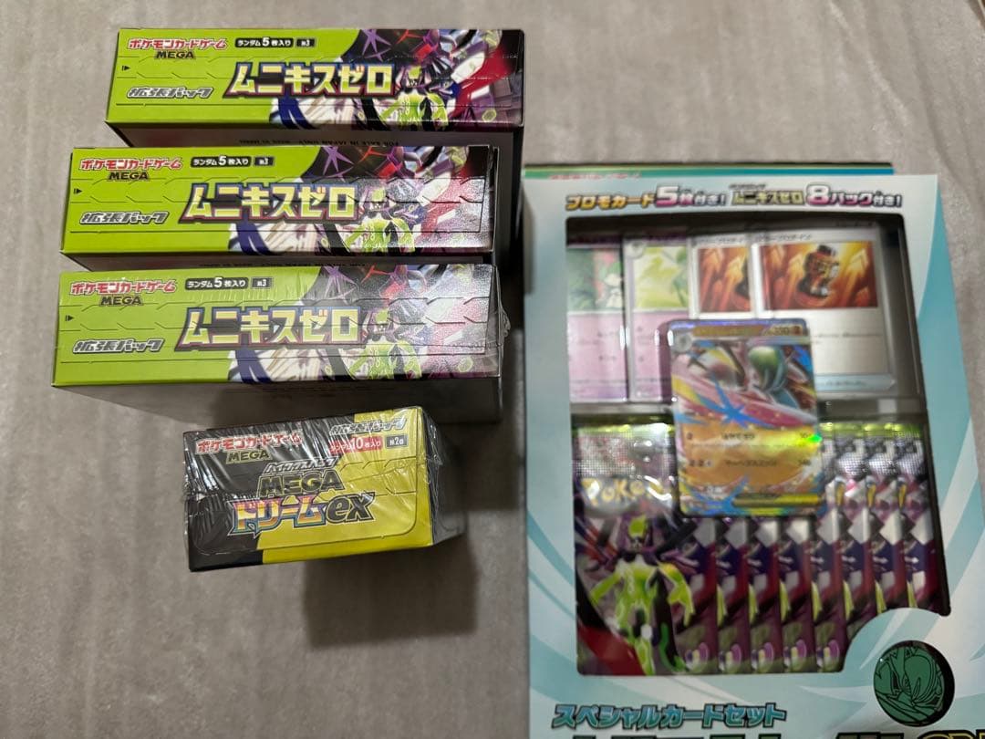 メガドリーム ＆ムニキスゼロ ボックス シュリンク有り1点 シュリンク