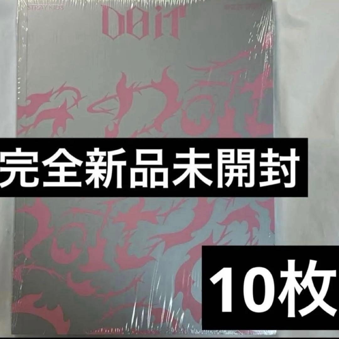 スキズ　straykids DOIT it ver アルバム　IT TAPE