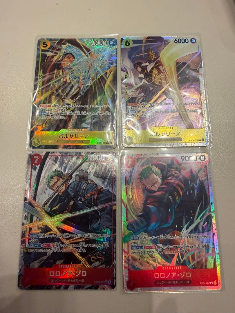 ワンピースカード ゾロ ボルサリーノ EB04 SR パラレル - メルカリ