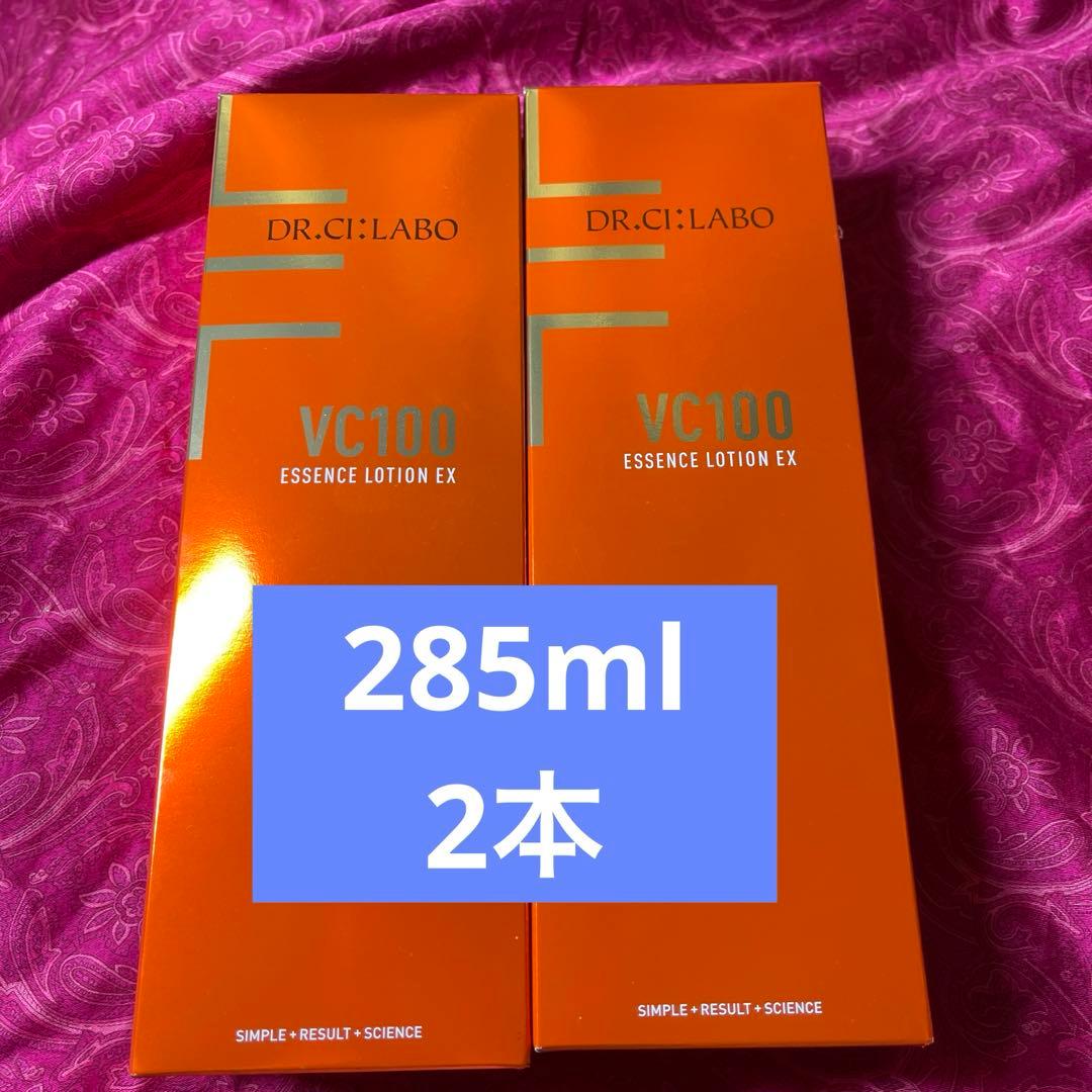 vc100エッセンスローション