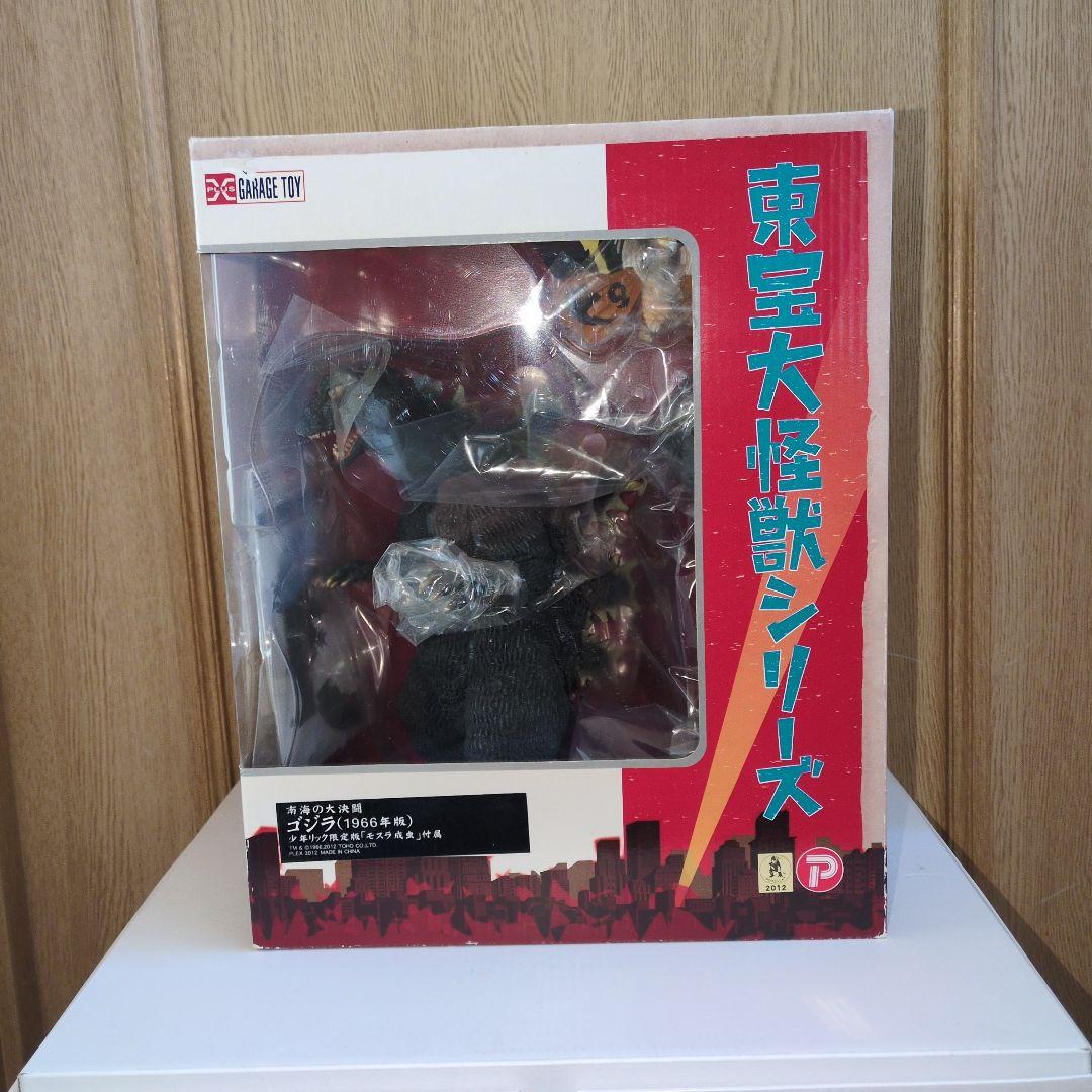 エクスプラス 東宝大怪獣シリーズ ゴジラ1966 少年リック限定 モスラ成虫付