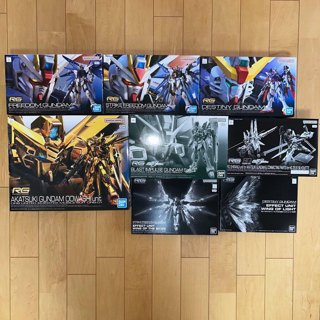 RG ガンダムSEED まとめ売り