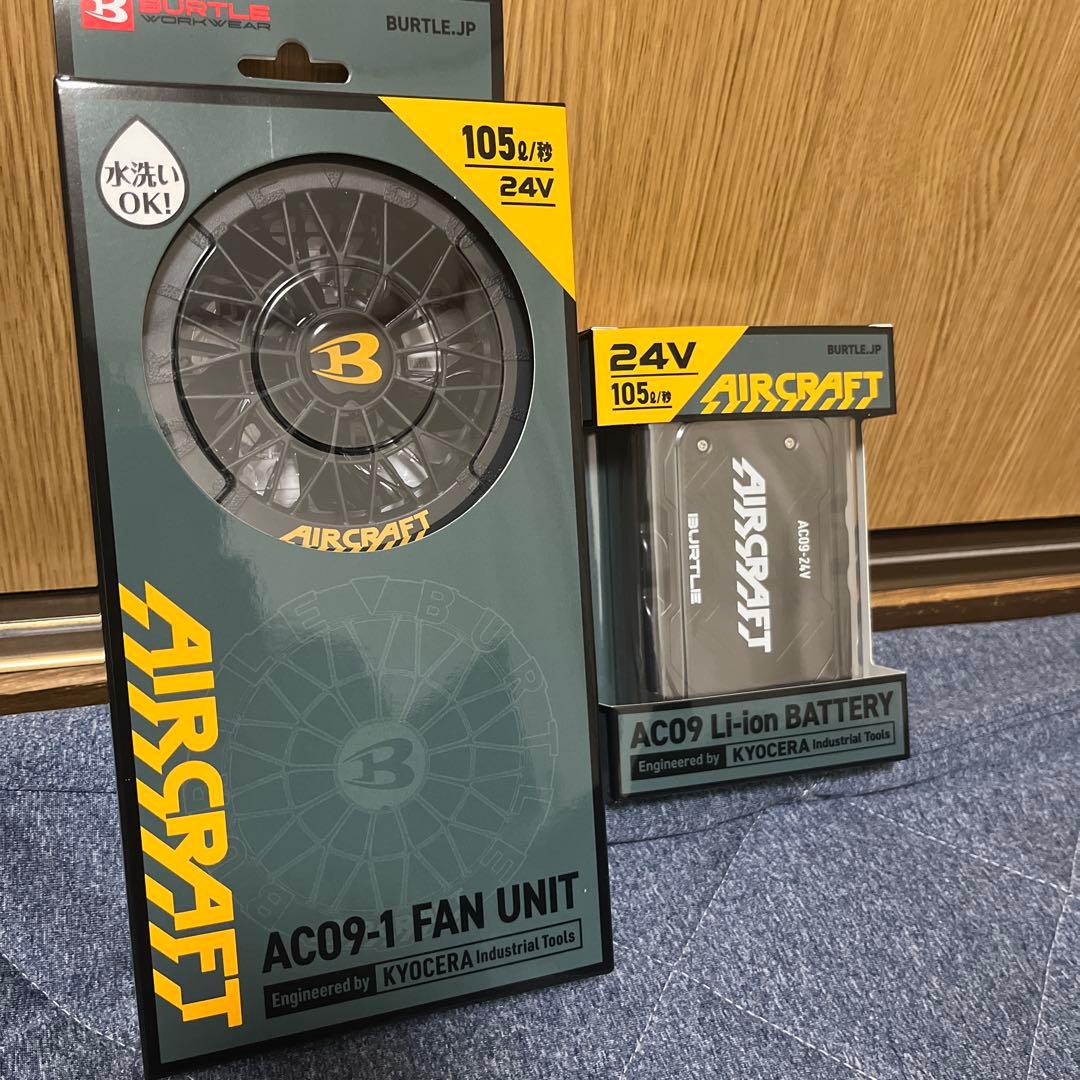 BURTLEエアークラフト バッテリー×ファン
