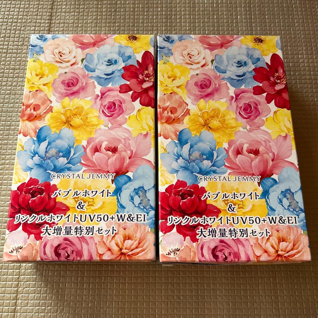 CRYSTAL JEMMY バブルホワイト&リンクルホワイト 大増量特別セット