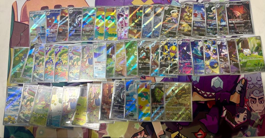 【即日発送❗️】 ポケモンカード AR 50枚まとめ売り コダック ポッチャマ