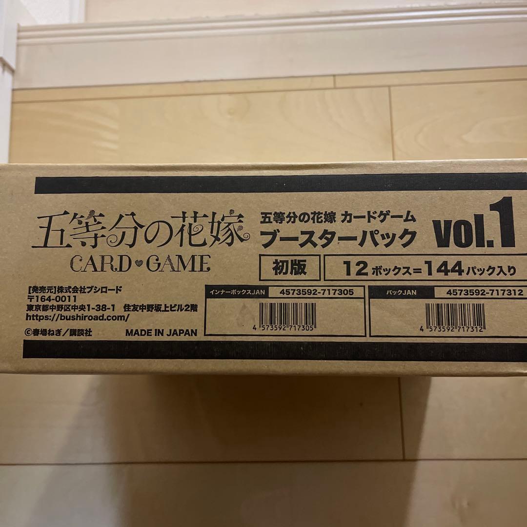 こ*ん様 五等分の花嫁カードゲームvol1初版カートン BP_1227_1200x.png?v=1744856365