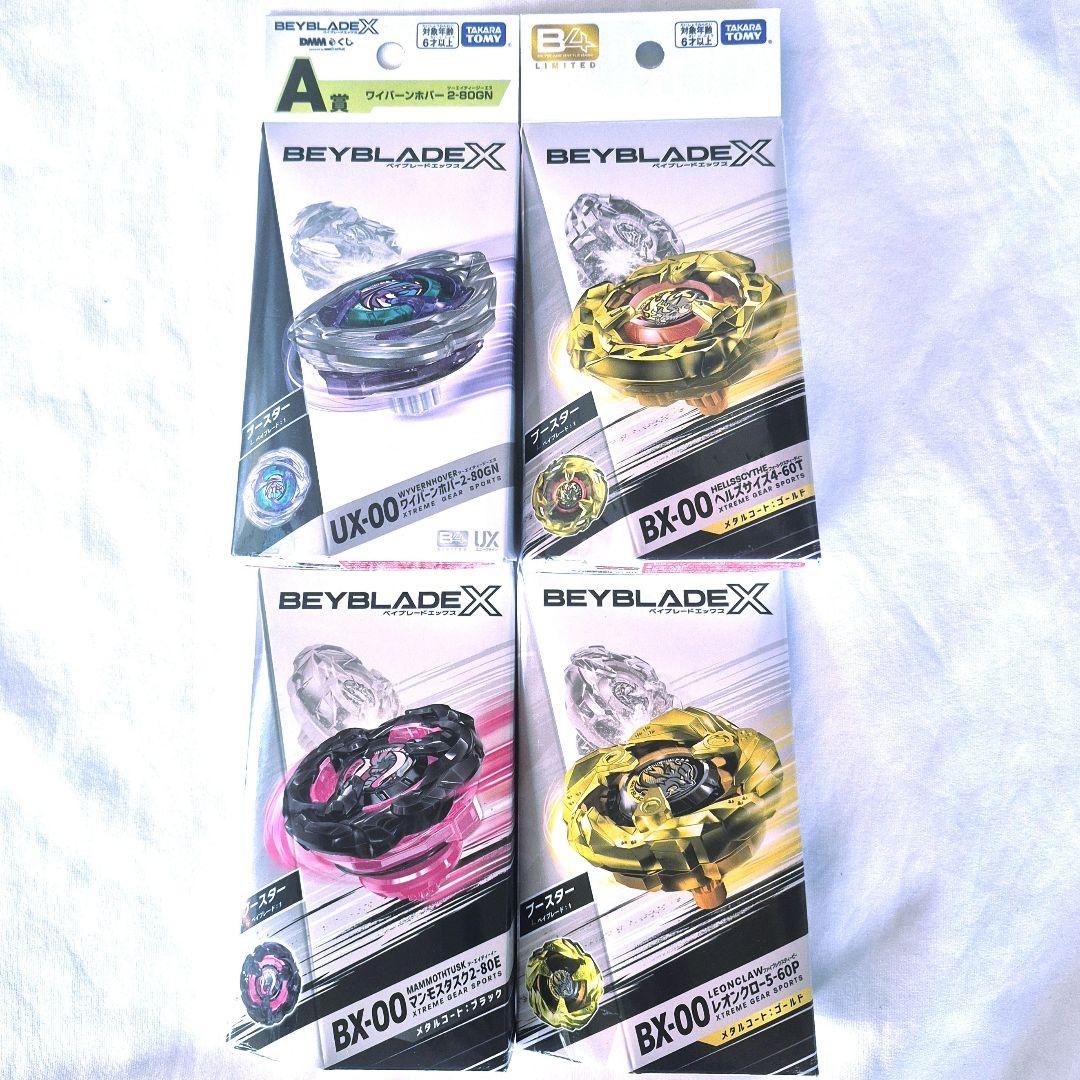 【新品未使用未開封】レアベイ まとめ売り 52002471_1.jpg