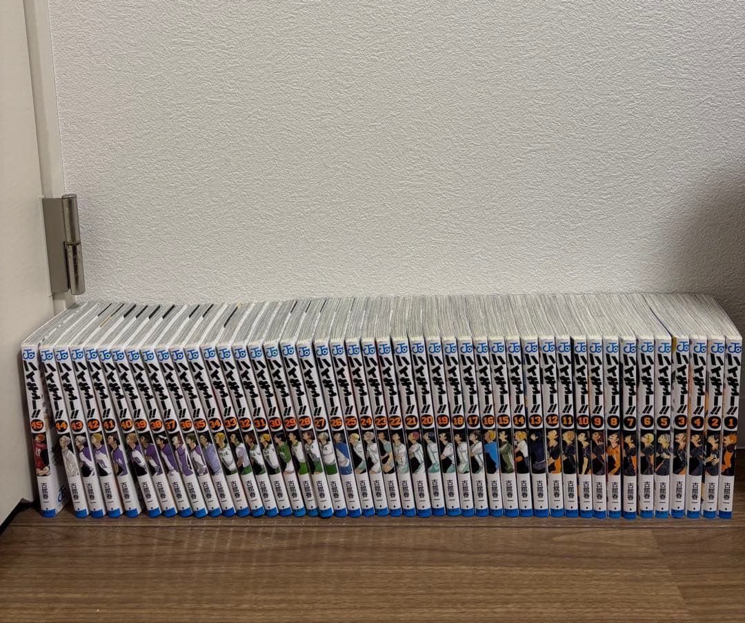 ハイキュー!! 　1-45巻　全巻セット　美品