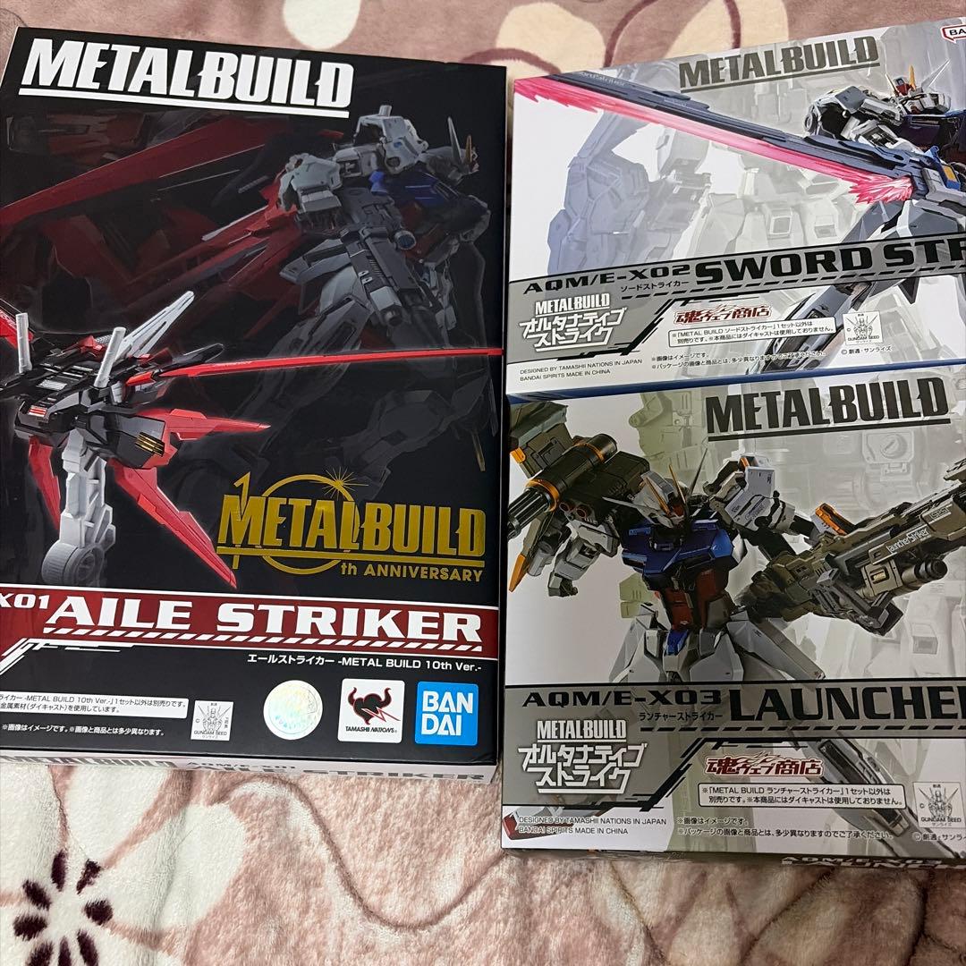 メタルビルド ストライカー3点セット