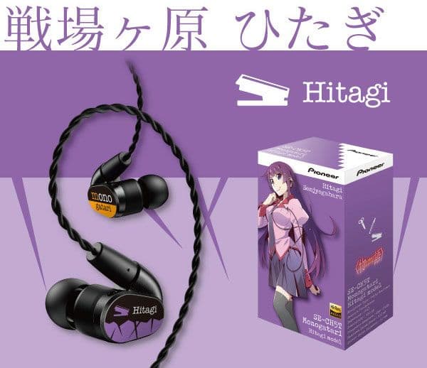 物語シリーズ イヤホン Pioneer SE-CH5T 戦場ヶ原ひたぎ 新品 - メルカリ