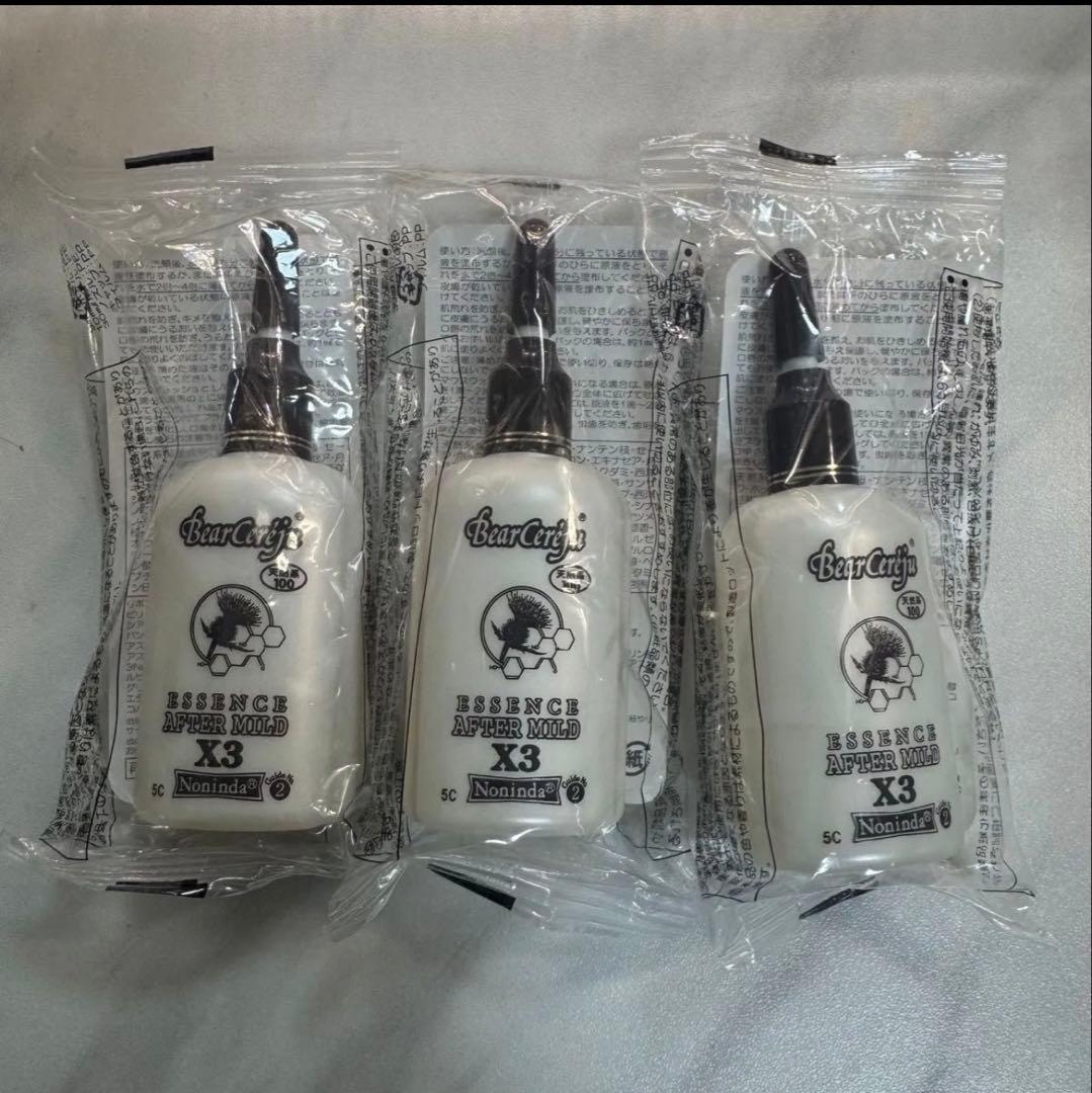 ベルセレージュ エッセンスアフターマイルドX3 ３個セット