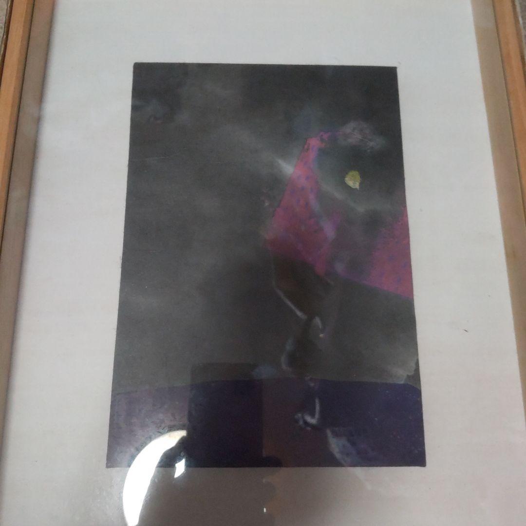 大原瑩子 おおはらえいこ 「おもうがままに」