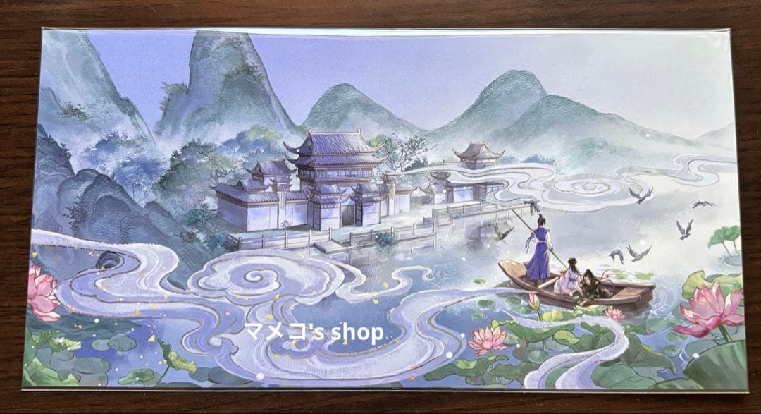 魔道祖師 五周年記念展 カフェ連動施策特典 回遊施策 大判ポストカード