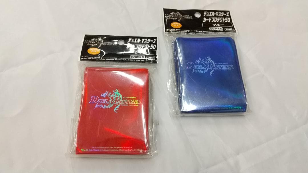 デュエル・マスターズ　スリーブ　新品・未開封・未使用　希少品　２つセット