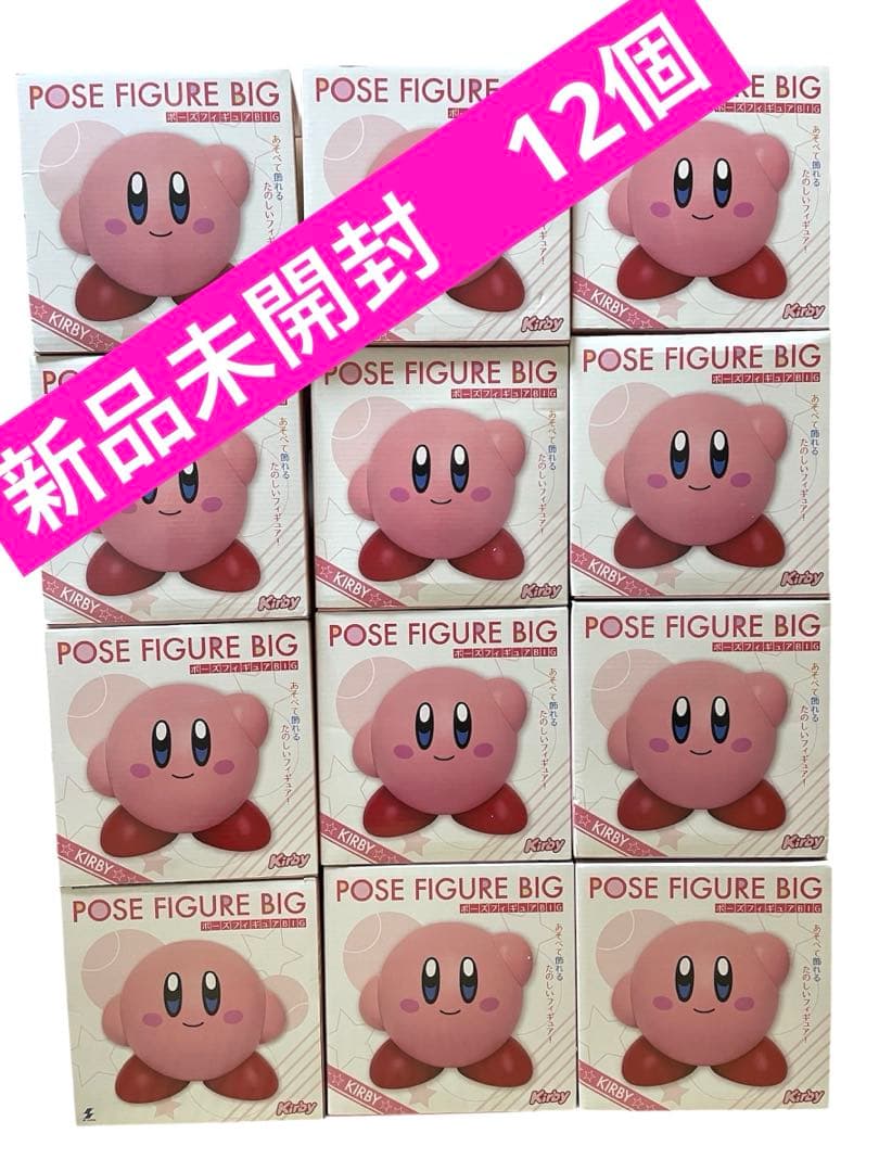 カービィ POSE FIGURE BIG 12個セット