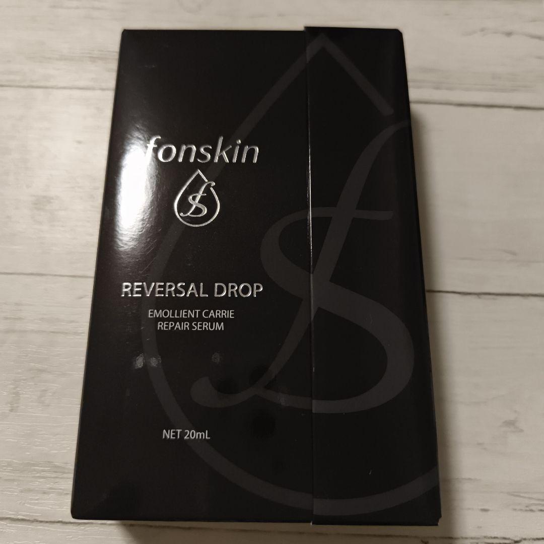 fonskin リバーサルドロップ　20ml