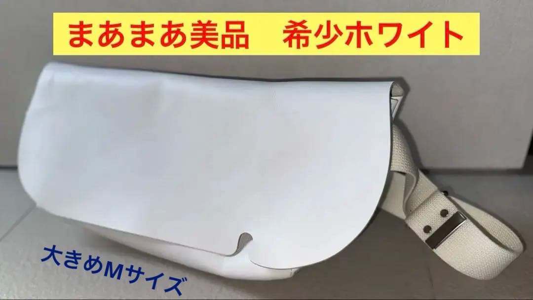 希少ホワイト　Uni&co ユニアンドコー　メッセンジャーバッグ