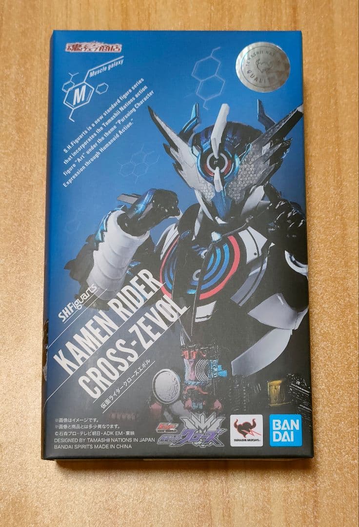 S.H.Figuarts 仮面ライダークローズエボル