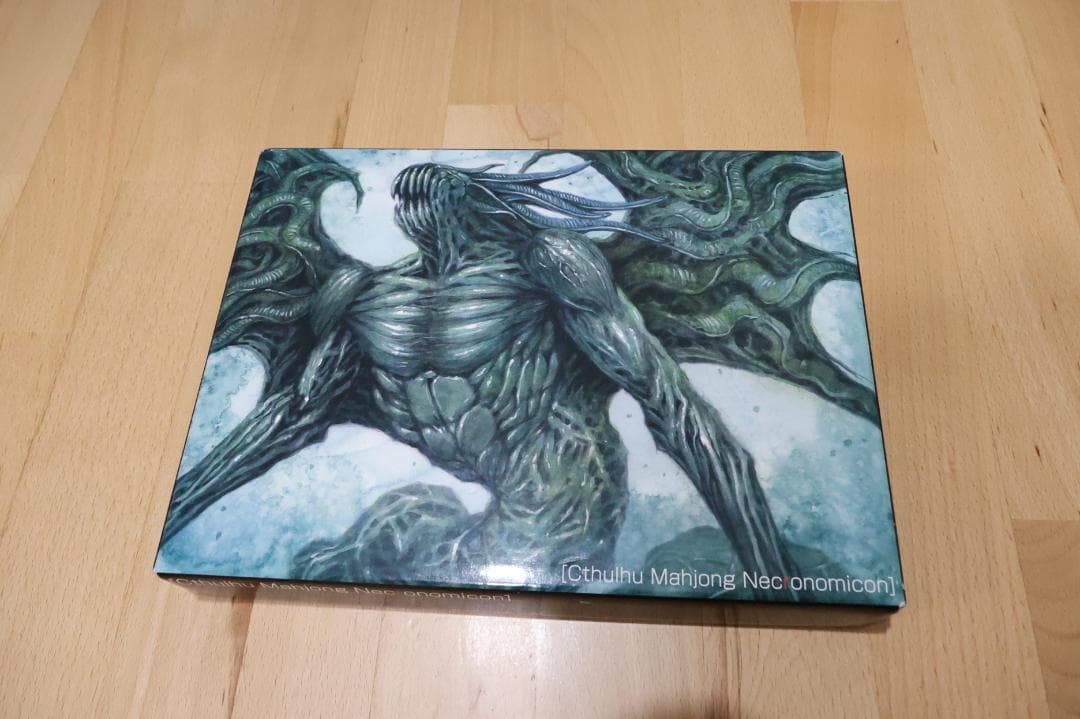 クトゥルフ　マージャン　ネクロノミコン　麻雀牌 クトゥルフ マージャン ネクロノミコン 麻雀牌セット - メルカリ