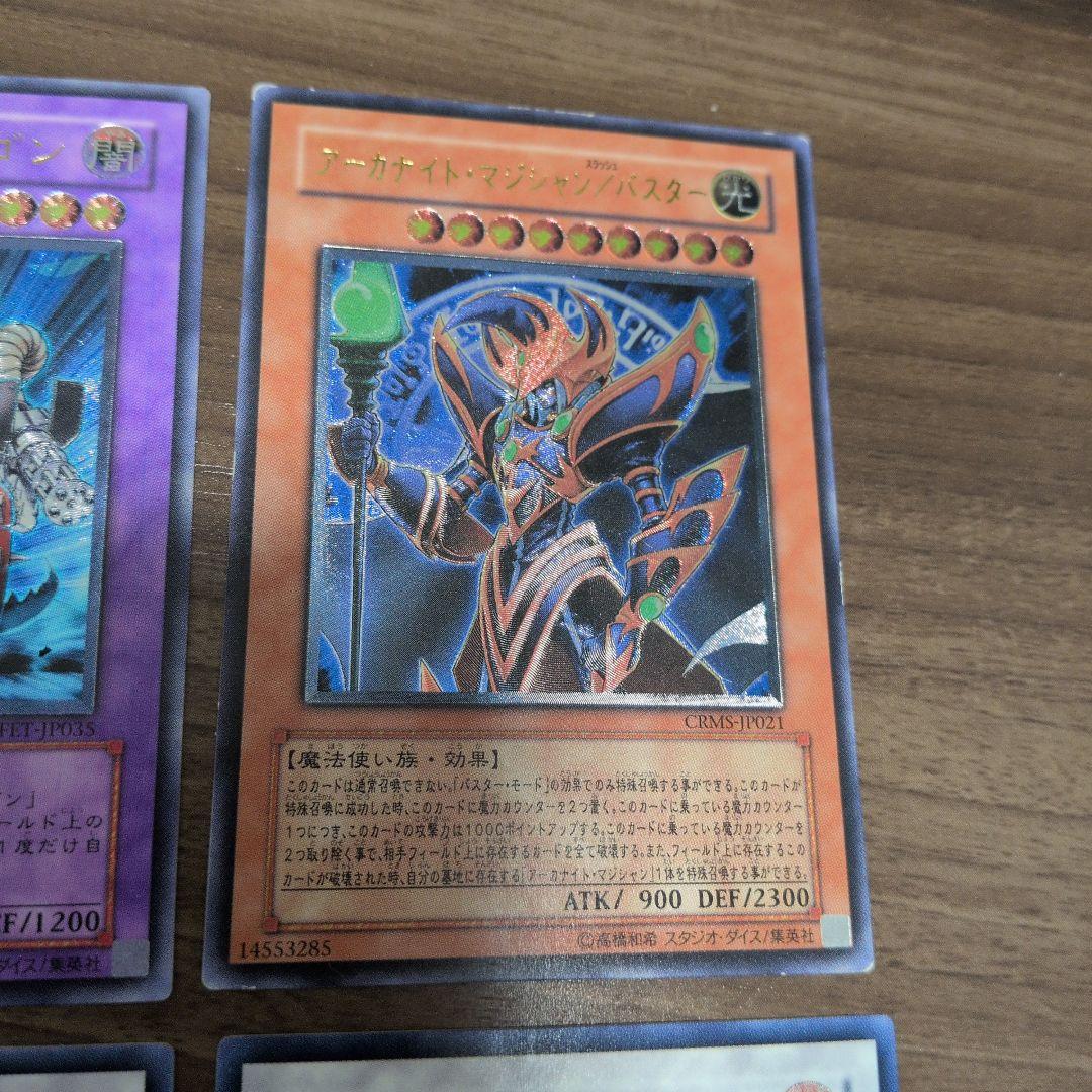 遊戯王OCG トレーディングカード レリーフ6枚セット - メルカリ